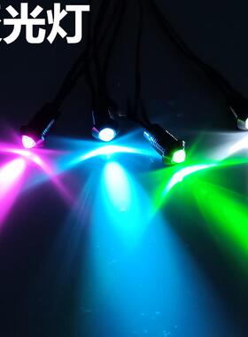 超高亮发光二极管指示灯装饰灯5V9V12V24VLED带线带座8MM七彩灯珠