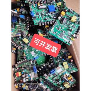 出售报废坏液晶电视三合一主板废旧板练焊接学习环保拆芯片DY耗材