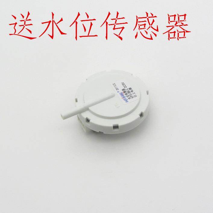 全自动洗衣机万能板电脑板通用维修板改装板波轮洗衣机控制器主板