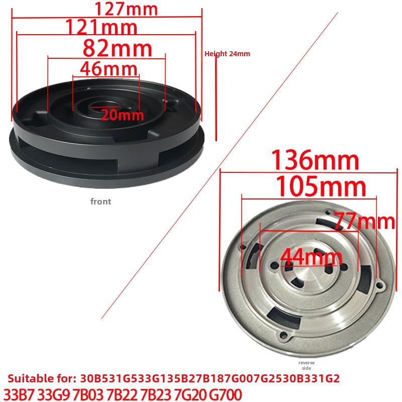 适合老板煤燃气灶7B18 7B22 35B2 33B7 G1分火器30B3火盖7G00配件