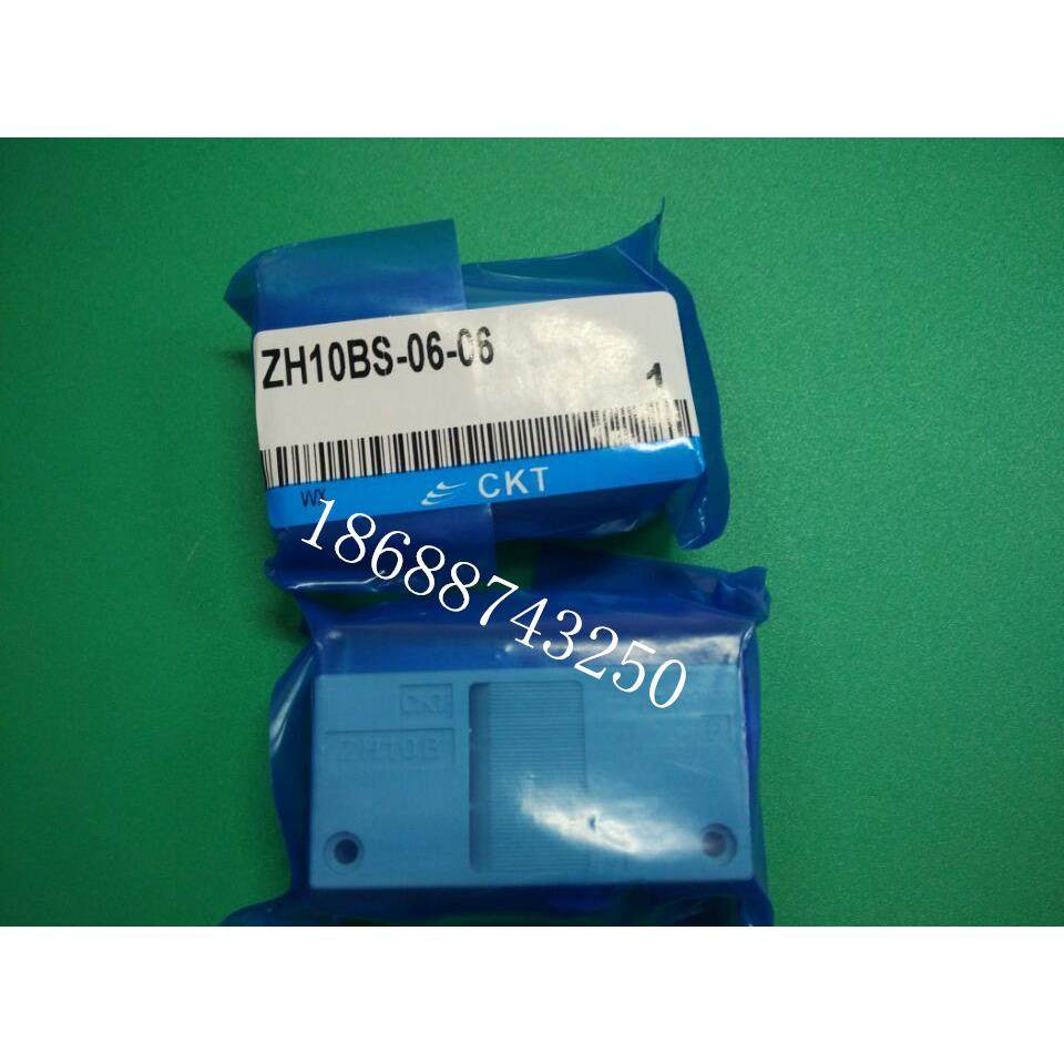 包邮原装CKT真空发生器产生器ZH05B ZH07B ZH10B ZH13B盒式气管式