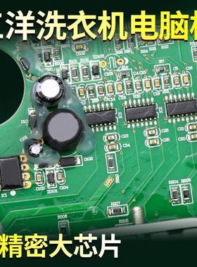 三洋洗衣机电脑板DG-F7026BWN XQG70-F11310BSZ/BSIZ主板显示板