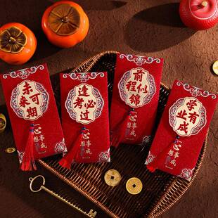 高考金榜题名红包高档立体流苏红色红包袋祝福考生逢考必过利是封