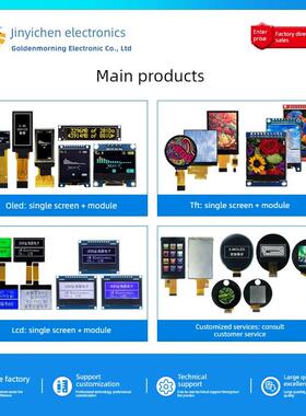 金逸晨1.68寸TFT液晶屏NV3007小屏142x428显示器LCD长条屏SPI彩屏