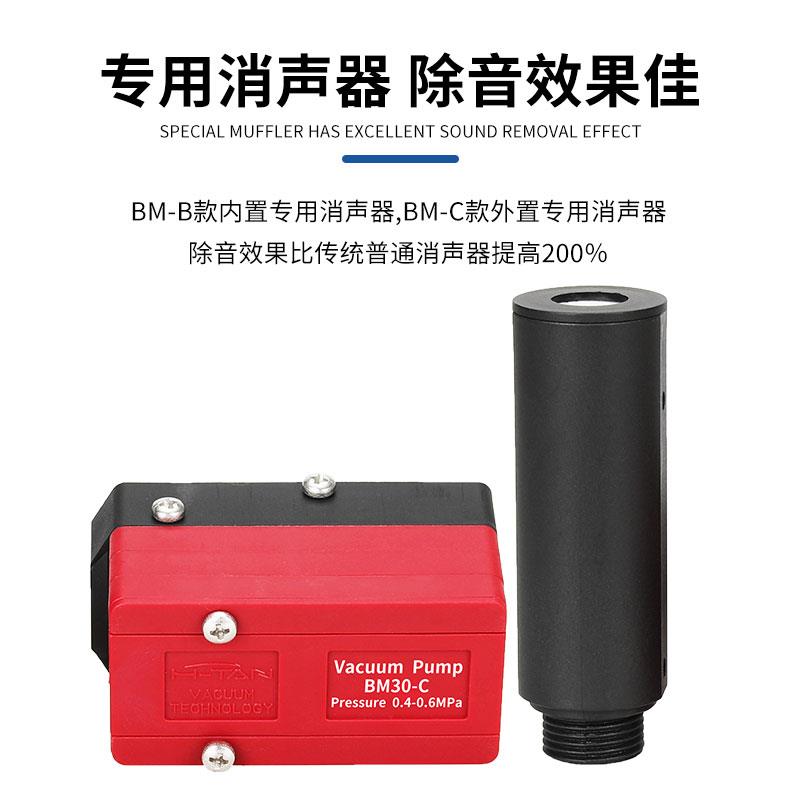 真空发生器ABM30-C-B/ ABM10/ABM20-C-B 阿尔贝斯ABX5-ABM5-A正品