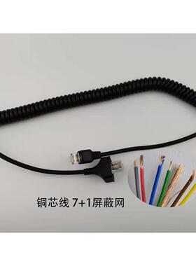 适配建伍TM271/471A/ 481TK-868G车载台对讲机手咪话筒8芯 话咪线