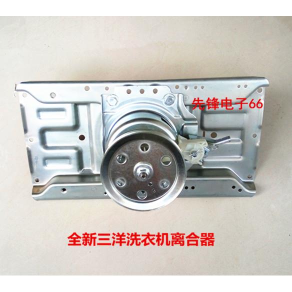 三洋洗衣机离合器总成XQB60-M808/S808 XQB70一S718轴承减速器