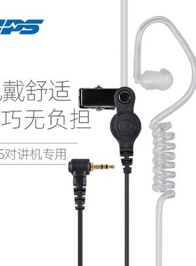 普思CPS EM22耳机 通讯设备配件对讲机专用