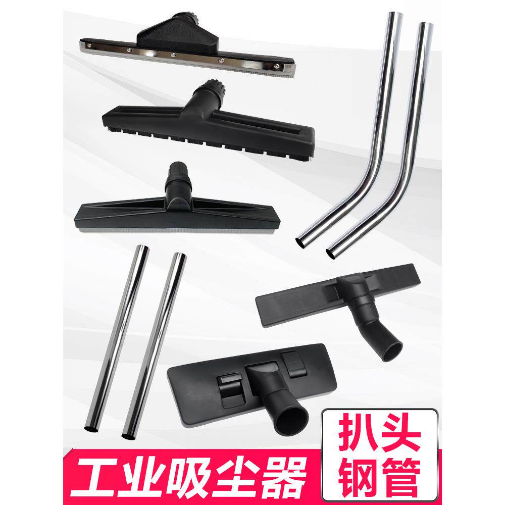 洁霸超宝吸尘器配件大全地刷吸头吸水扒弯管直钢管软管接头通用