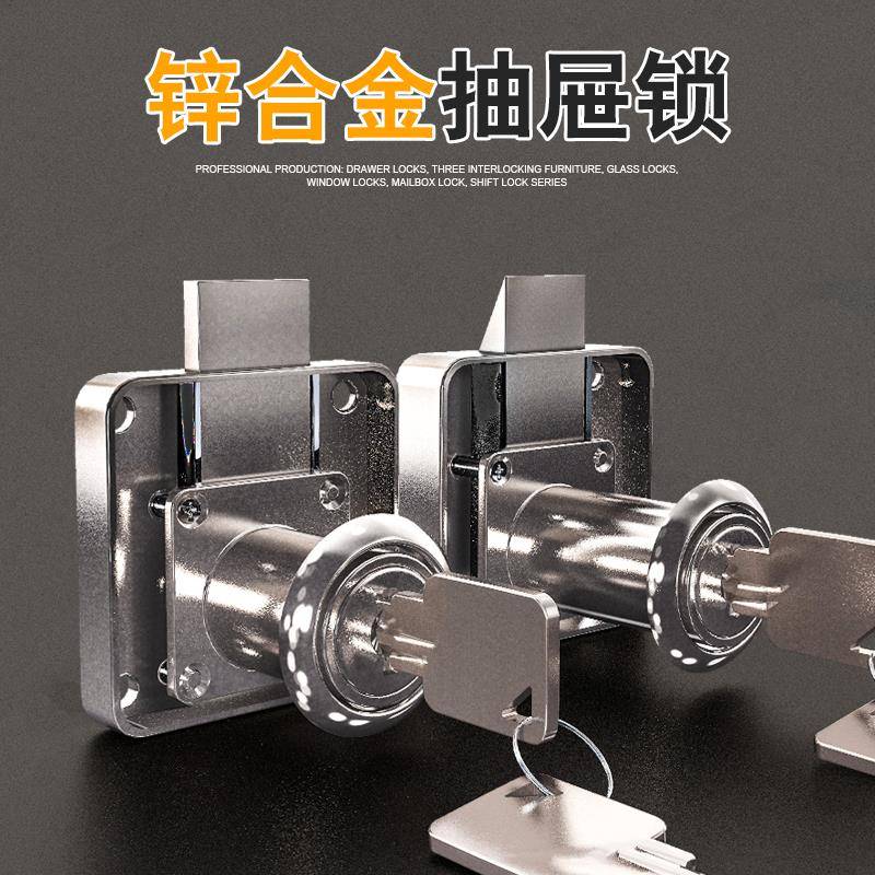 抽屉锁文件柜锁具大全木门更衣室柜子锁万能管理铜钥匙锁展柜长锁