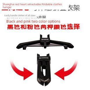 包邮 红心挂烫机衣架伸缩衣架RH2009RH2018RH2025等通用带裤 夹