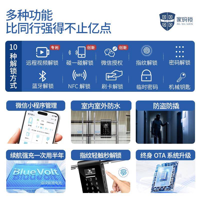 玻璃门锁门密码挂锁头U型锁家用指纹户外防水长钥匙锁具大全办公