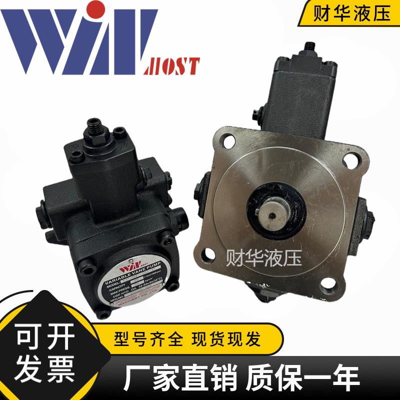 峰昌WINM0ST油泵VP-SF-20变量VP泵VP-SF-15/20/30/40-A/B/C/D