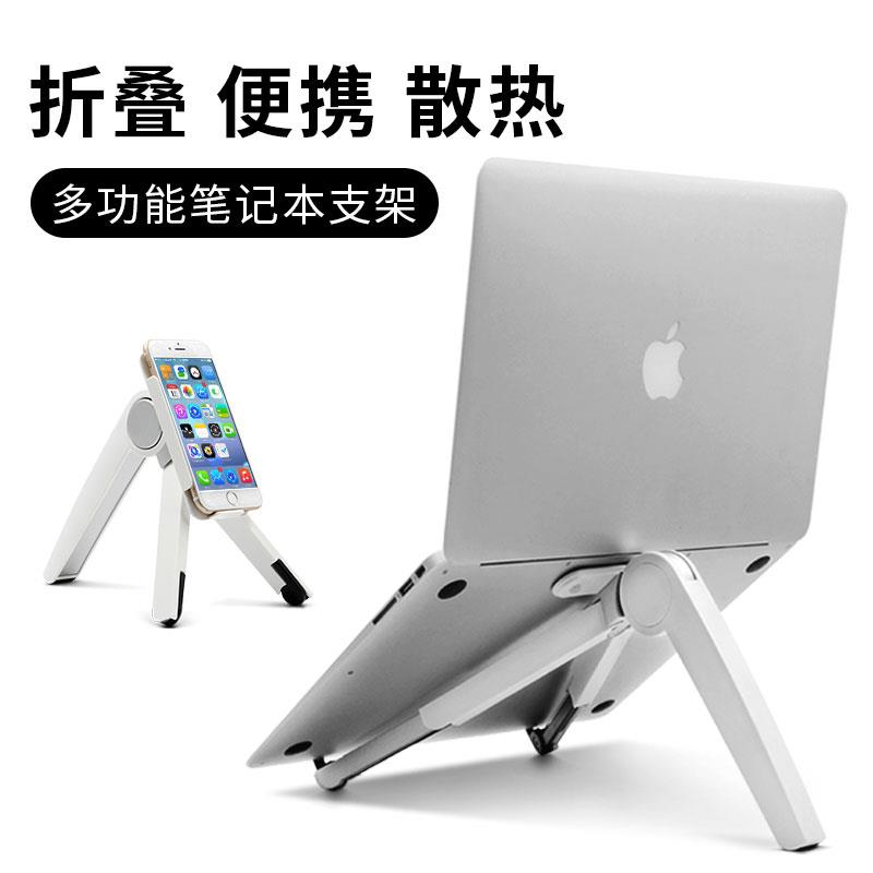铝合金升降折叠笔记型电脑支架可携式增高托电脑架床上散热底座桌面