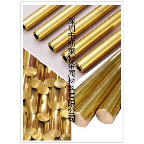 供应易切削欧标CuZn31Si1进口硅黄铜黄铜CW708R铜棒铜板铜卷材