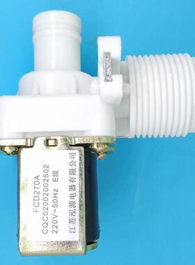 全自动洗衣机进水电磁阀FCD3-90-180-270A通用原厂配件全新白色款