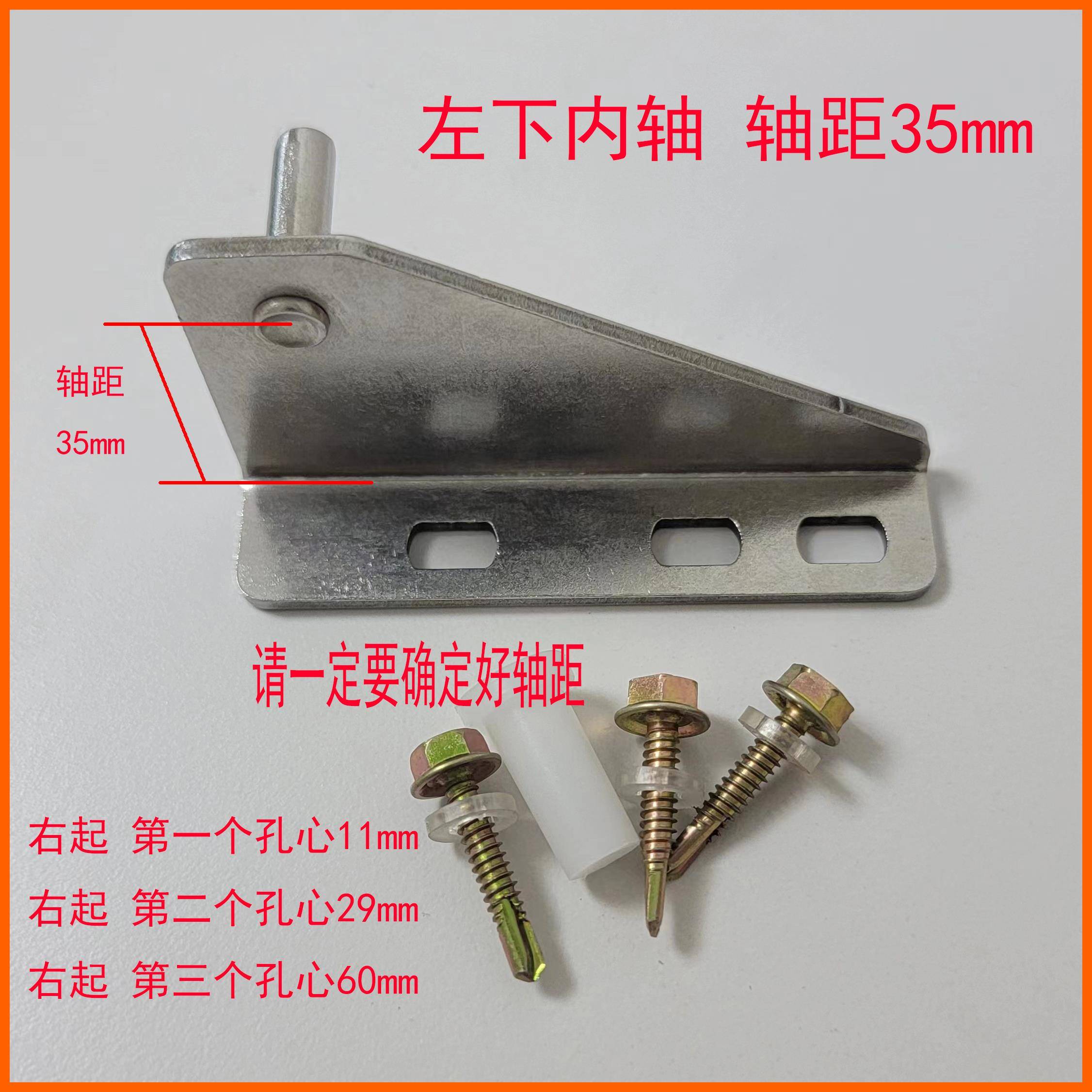 商用四六门冷柜不锈钢铰链门轴冰箱合页饮料冷藏展示柜冰柜门转轴