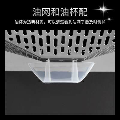 抽油烟机油杯通用欧式方形塑料吸烟机耐用接油盒漏斗油槽油碗配件