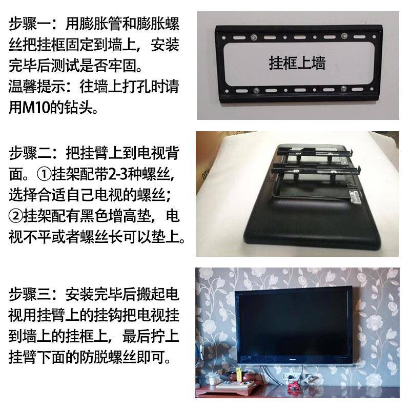 电视挂架通用壁挂液晶32 42 55 70 75寸支架电视机挂墙架子