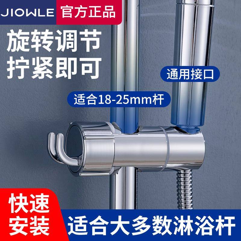 花洒免打孔支架淋浴固定器可调节升降杆带挂钩滑套淋浴杆喷头通用