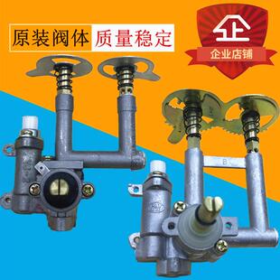 嵌入式燃气灶点火开关平面马鞍型进气口热电偶型总成打火阀体配件