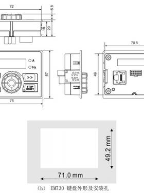 正弦变频器EM730系列0R7 1R5 2R2 4R0 5R5 7R5 011 015 2B-3B全新