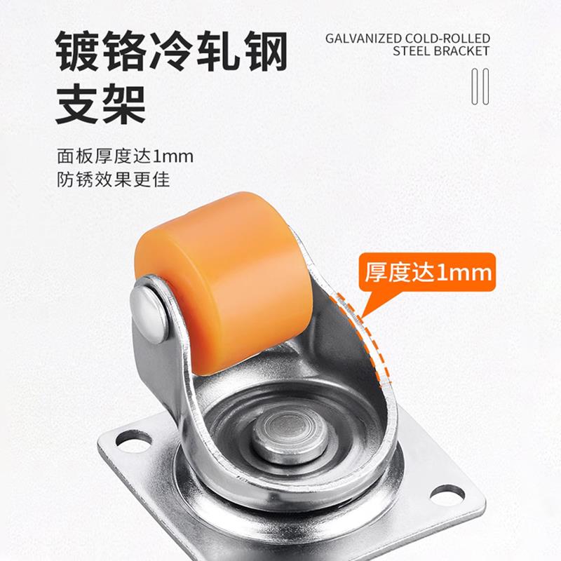 万向轮小号茶几沙发免打孔承重滑轮底座静音粘贴式滚轮0.5寸轮子