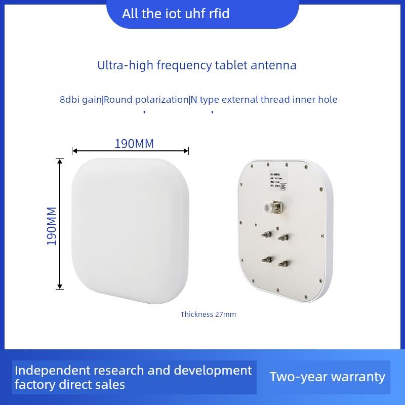 超高频远距离纯天线Rfid射频天线圆极化外置防水天线8Dbi天线