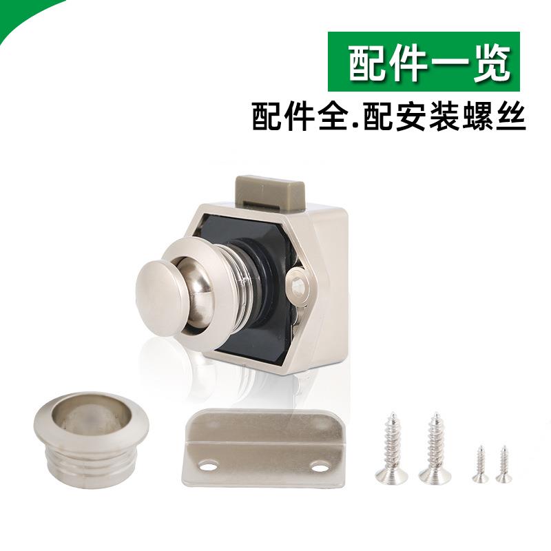 房车吊柜按钮锁无钥匙抽屉锁整体橱柜门弹跳锁游艇柜门锁家俱五金