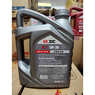 sk润滑油吉克x7先进全合成机油5w30 5w40国六c3汽柴油四季通用sp