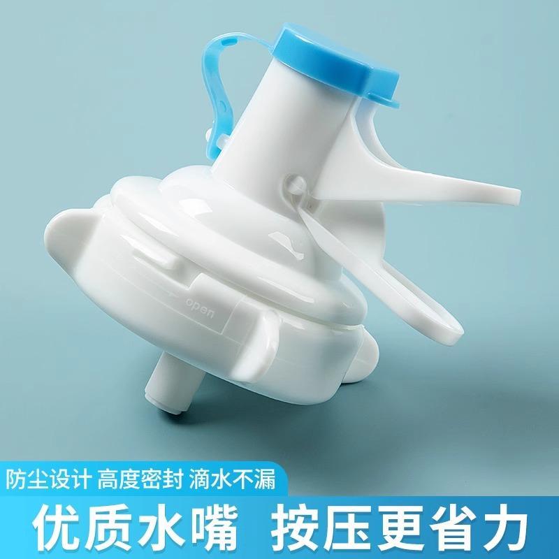 桶装水水嘴放水饮水桶鸭嘴卡扣倒置矿泉水纯净食品级水龙头出水嘴