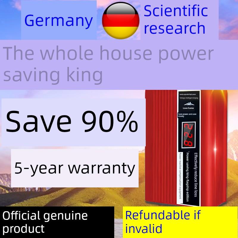 节电王2025新型大功率家用空调节电王智能节能小工具正品