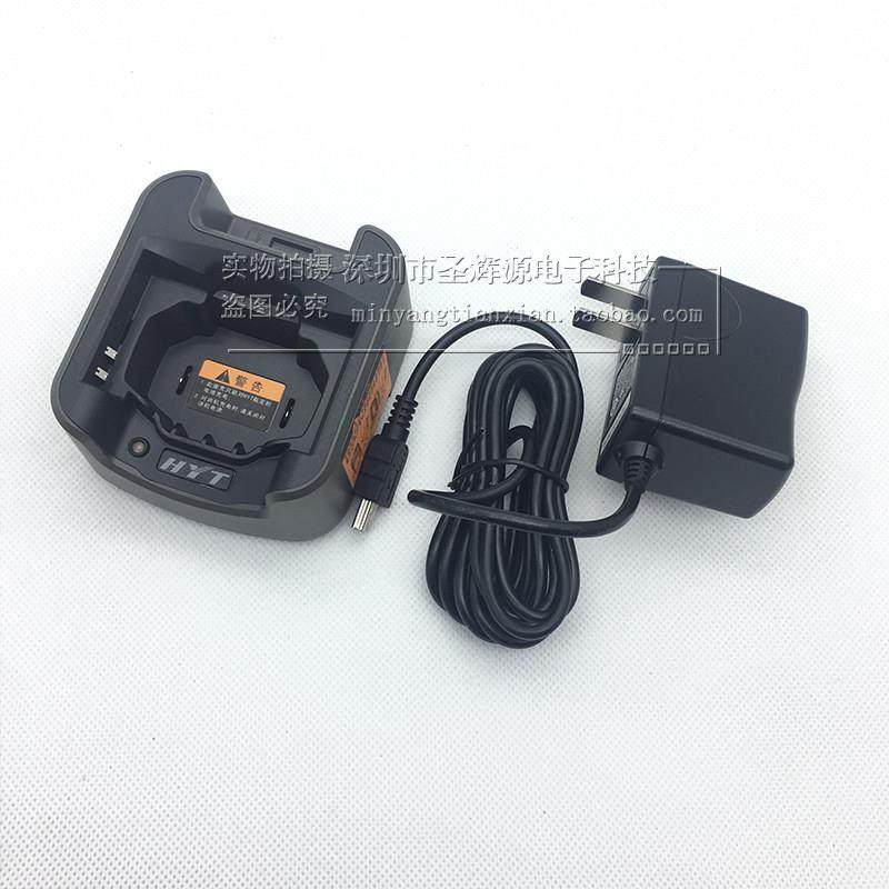 原装好易通HYT TC320直冲充电器海能达TC-320对讲机座充+线充配件