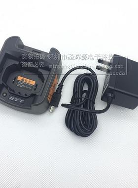 原装好易通HYT TC320直冲充电器海能达TC-320对讲机座充+线充配件