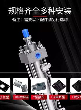 MOBR/HOBR带磁性油缸液压缸轻型拉杆式双向双作用/50/63/80/100