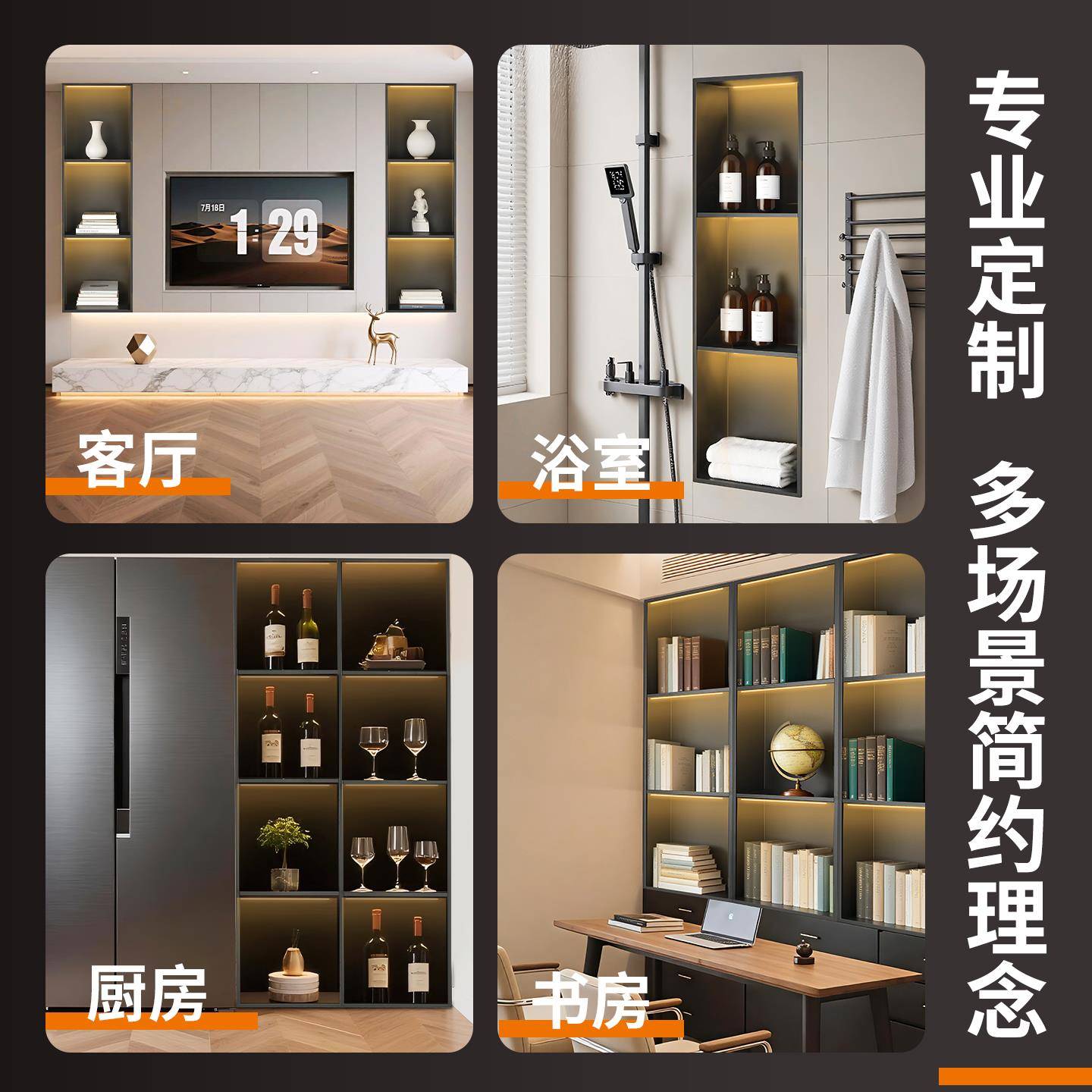 304不锈钢壁龛嵌入式卫生间内嵌壁龛定制带灯款成品浴室置物架