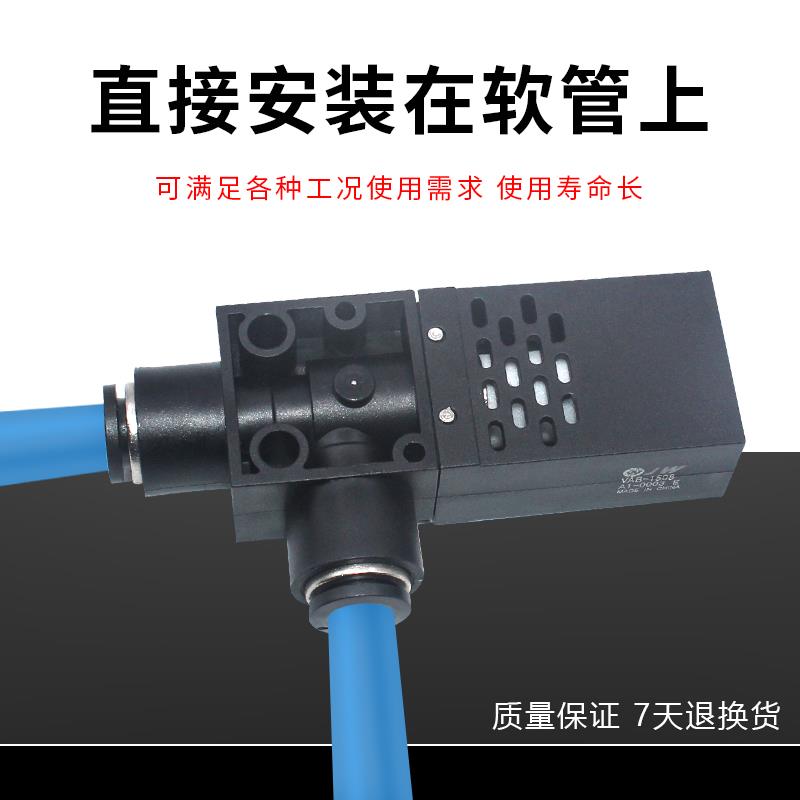 气立可型真空发生器VAB0706/0704 VAB1206/1204 VAB1508/1510