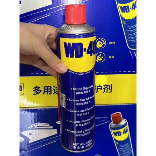 wd-40除锈剂500ml去锈神器润滑剂金属强力清洗螺丝松动wd40防锈油