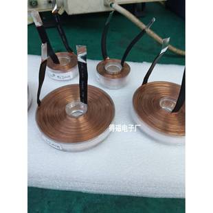 20AWG铜箔电感 分频器紫铜箔空心线圈 高纯度音箱分频电感器定制