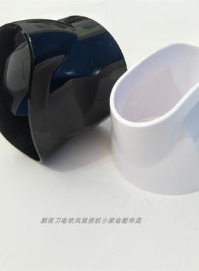适配于飞科电吹风FH6270 6271 6272 6273 6275风嘴集出风口筒配件