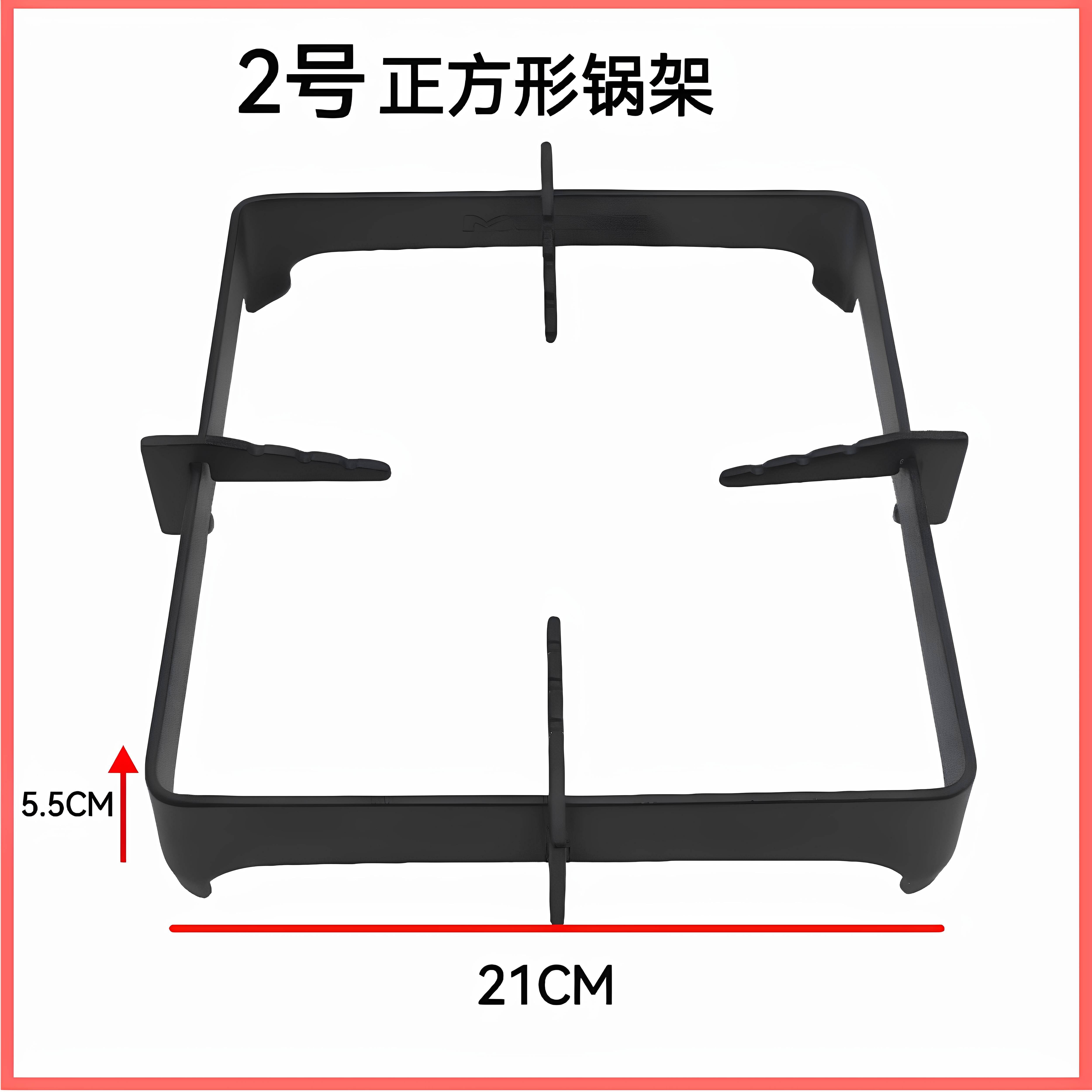 适用美大集成灶支架燃气灶锅架炉架炒锅小奶锅增高防滑辅助架配件