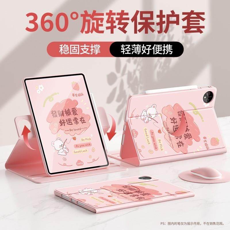 适用苹 果ipada16保护套ipad11旋转支架A16平板apple全包ⅰpad电脑2025新款ipda3354矽胶11寸皮套3355外壳335