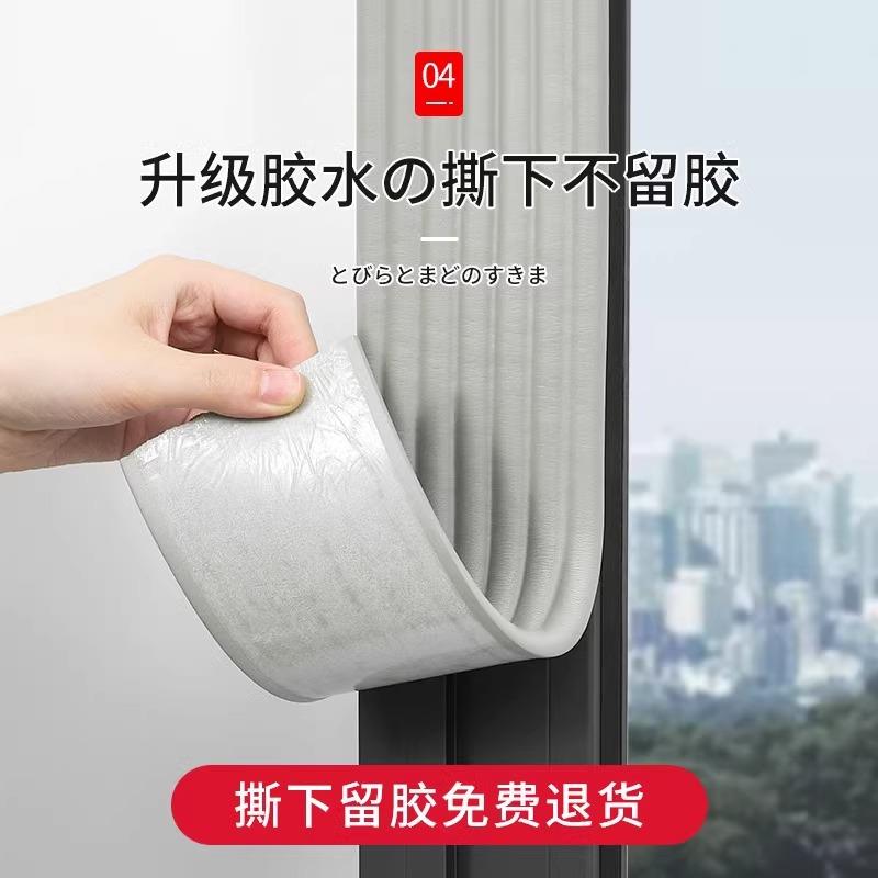 封窗户神器防风贴推拉门窗缝隙填补密封条隔音保暖防漏风挡风神器