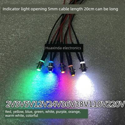 微型面板安装指示灯安装孔5mm24V12V5V3V110V220VLED指示灯红绿蓝