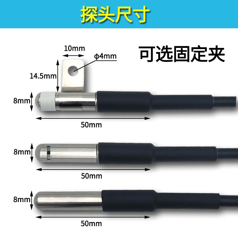 SHT40 SHT30 20 SHTC3温湿度感测器防水不锈钢IIC模块数字I2C监视