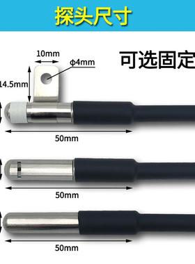 SHT40 SHT30 20 SHTC3温湿度感测器防水不锈钢IIC模块数字I2C监视