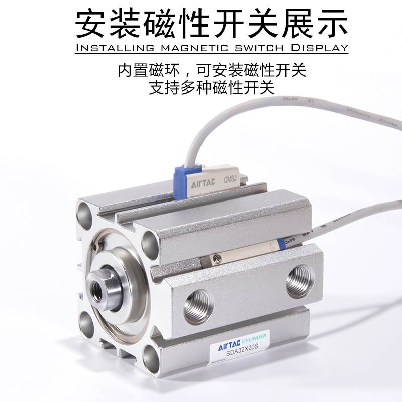 亚德客薄型气缸SDA12/16/20/25/32/40/63/80/100*5X10X20X40*50