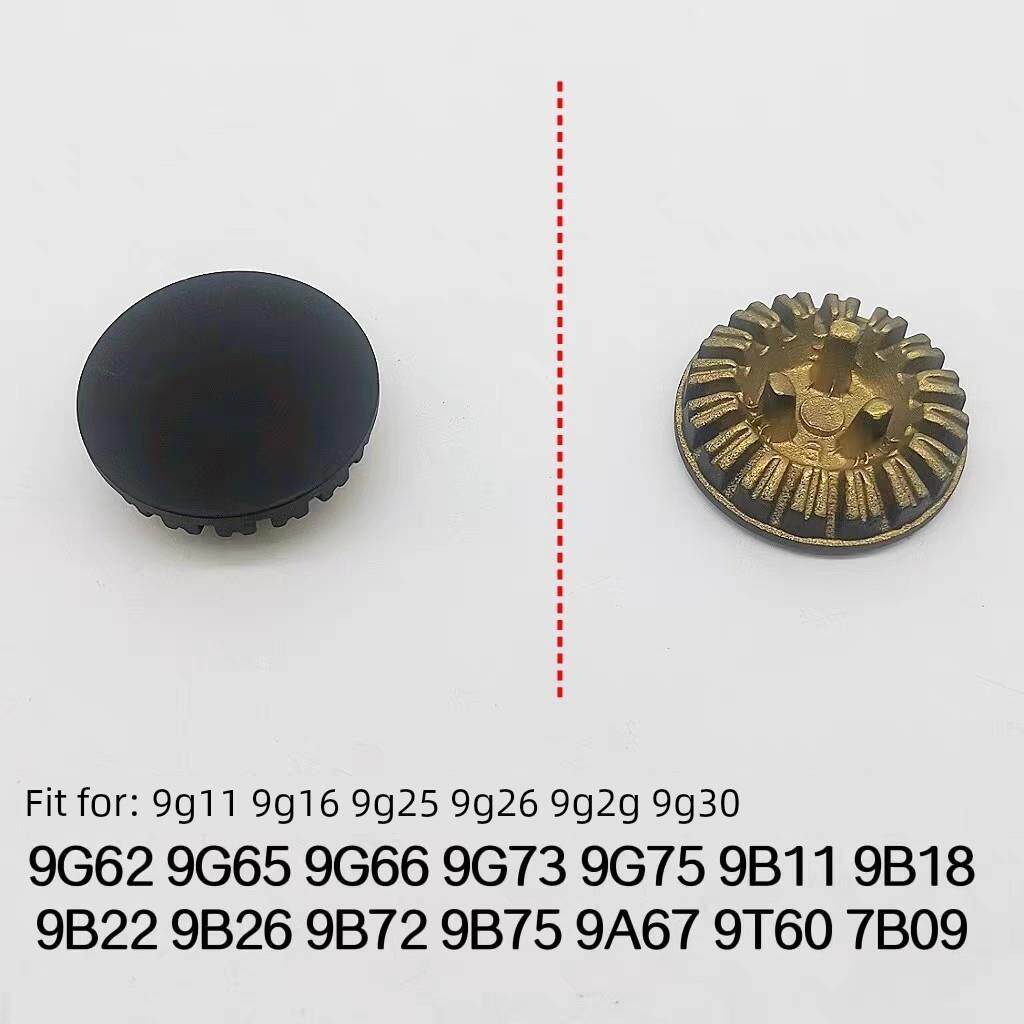 适合老板燃气灶配件9B26 9B22火盖9G25 9G65底座9B18 9T60分火器