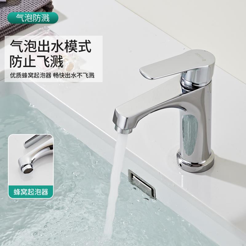 新品安玛上装式面盆水龙头冷热卫生间洗手盆浴室柜台上安装全铜