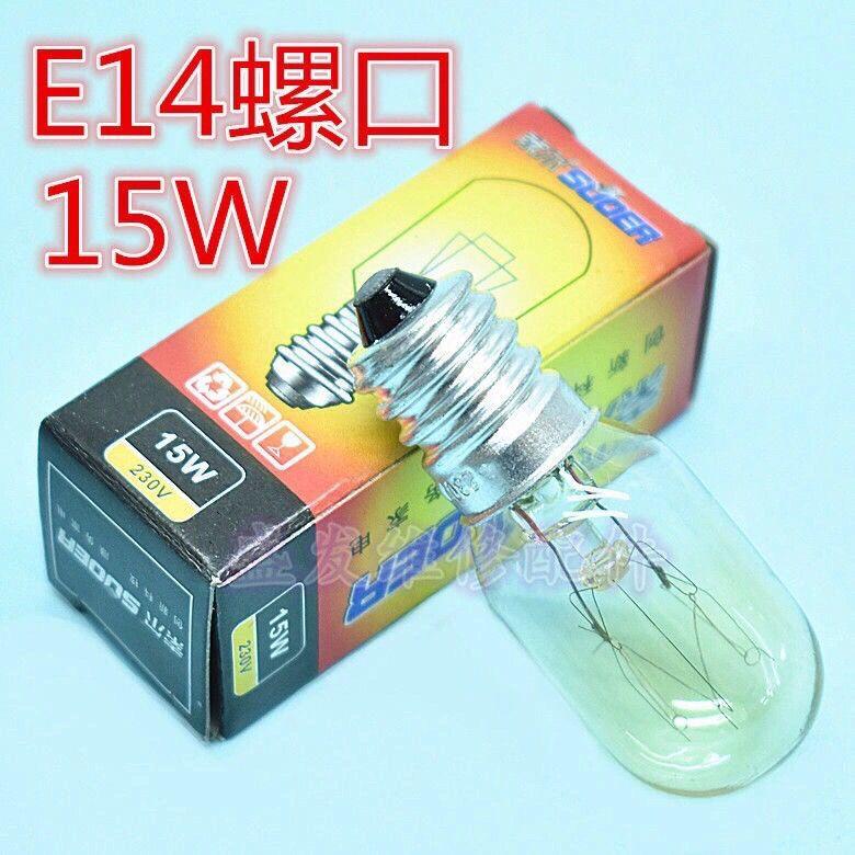 冰箱灯泡白炽灯暖黄色e14小螺口15W微波炉led照明抽吸油烟机适用